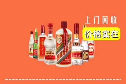 忻州市五寨回收烟酒