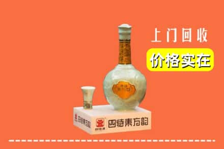 忻州市五寨回收四特酒