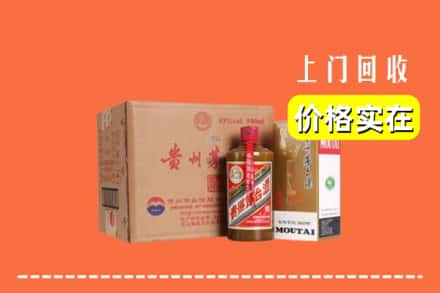 忻州市五寨回收精品茅台酒