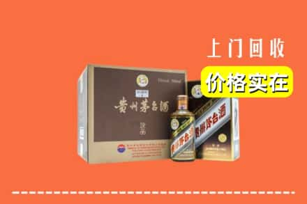 忻州市五寨回收彩釉茅台酒