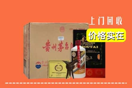 忻州市五寨回收陈酿茅台酒